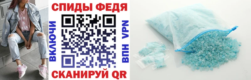 АМФЕТАМИН 97% Кызыл