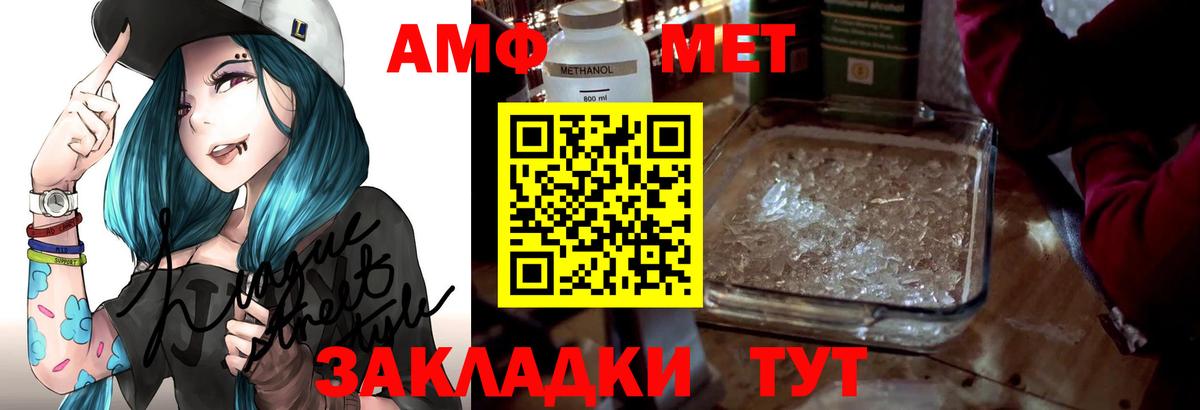 Амфетамин 98% Кызыл