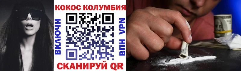 OMG зеркало  Кызыл  КОКАИН Боливия 