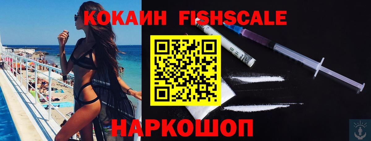 COCAIN Колумбийский Кызыл