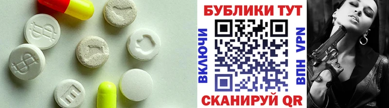 Ecstasy mix  где можно купить   Кызыл 