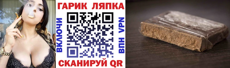 купить закладку  Кызыл  ГАШИШ hashish 