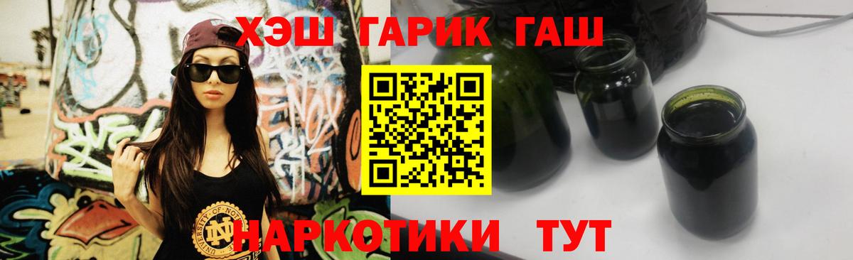 Кызыл  Гашиш ice o lator  Вход с VPN 