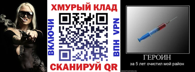 Героин VHQ  где можно купить   Кызыл 