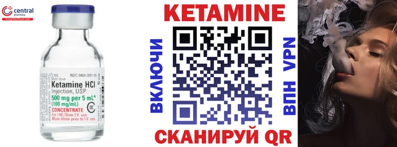 КЕТАМИН ketamine  MEGA как зайти  это как зайти  Кызыл 