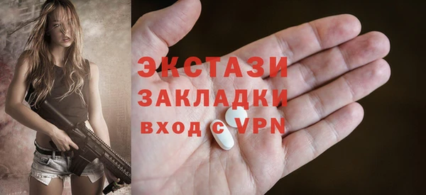 амфетамин Навашино