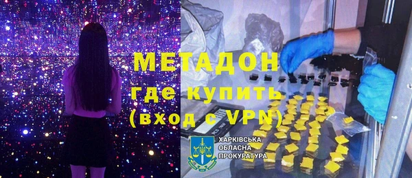 амфетамин Навашино