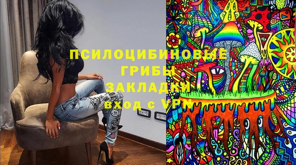 амфетамин Навашино