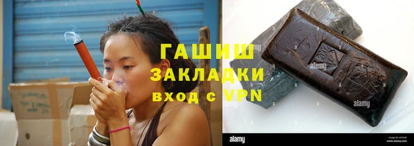 амфетамин Навашино