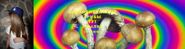 амфетамин Навашино