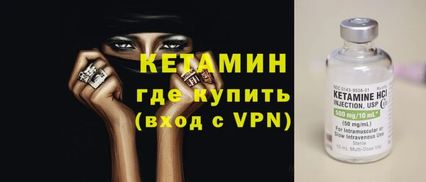 амфетамин Навашино