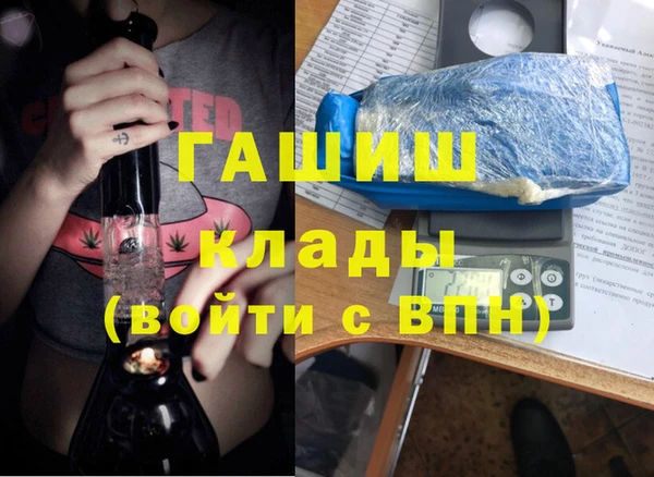 амфетамин Навашино