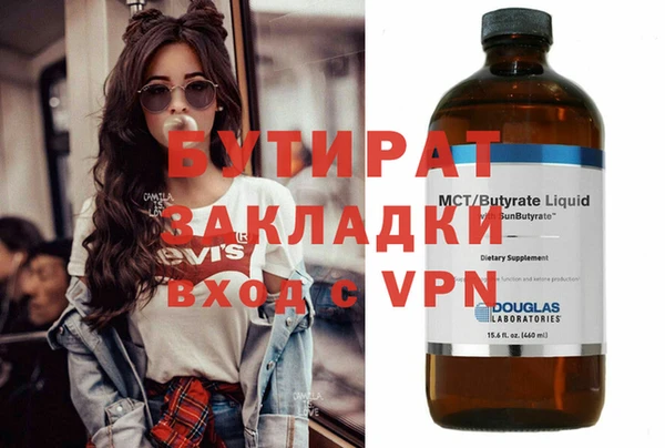 амфетамин Навашино