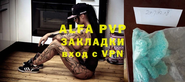 амфетамин Навашино