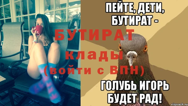 амфетамин Навашино