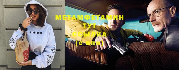 амфетамин Навашино