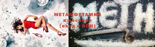 амфетамин Навашино