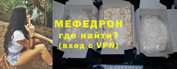 амфетамин Навашино
