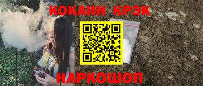 гашик Волгодонск