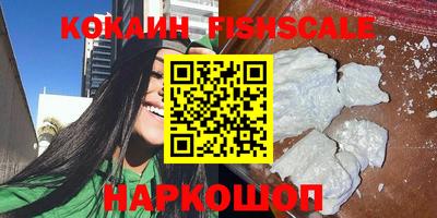 MDMA Premium VHQ Волжский