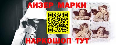 гашик Волгодонск