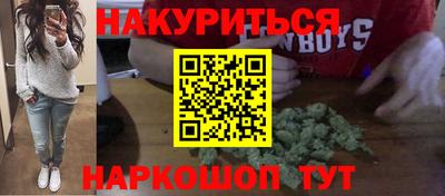 стафф Кимры