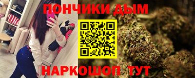 гашик Волгодонск