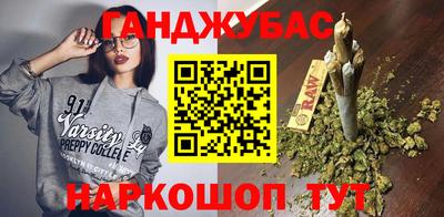 тгк Гусь-Хрустальный