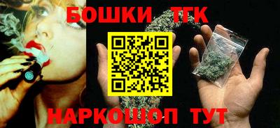 гашик Волгодонск