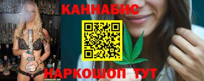 мескалин Гусиноозёрск