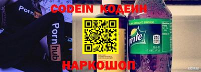гашик Волгодонск