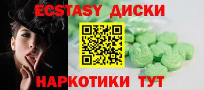MDMA Premium VHQ Волжский
