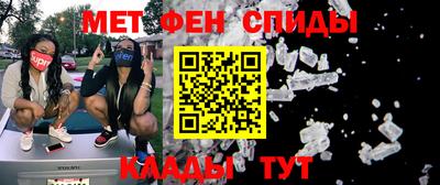 гашик Волгодонск