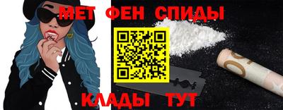 гашик Волгодонск