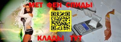 гашик Волгодонск