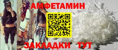 метадон Волжск