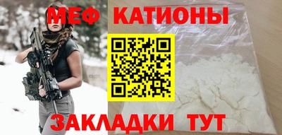 метадон Волжск