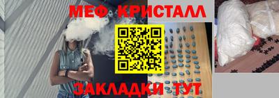 гашик Волгодонск