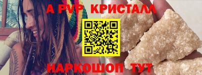 метадон Волжск