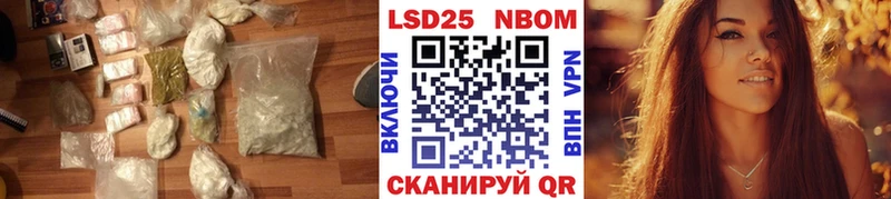 где купить наркотик Кызыл Лсд 25 экстази ecstasy