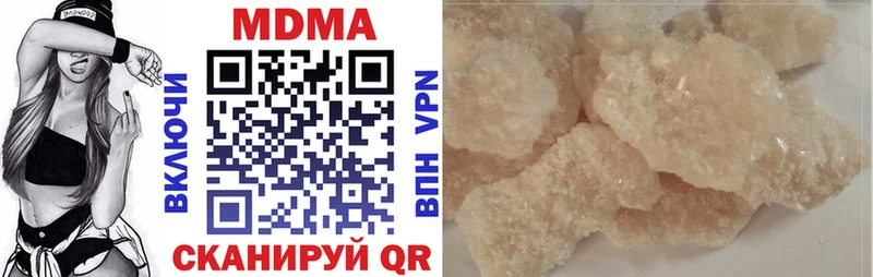 MDMA crystal  купить наркоту  Кызыл 