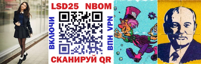 где продают   нарко площадка формула  ОМГ ОМГ как зайти  Марки NBOMe 1,8мг  Кызыл 
