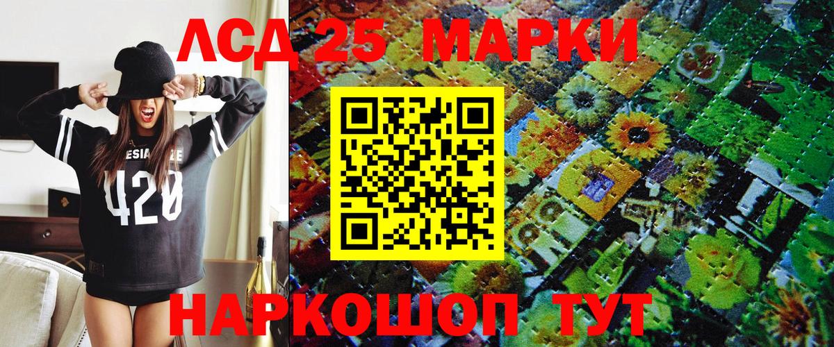 ГАШИШ  MDMA  Вейп ТГК  Канабис  ГЕРОИН  Вход с VPN  NBOMe  COCAIN  Кызыл  Меф МЯУ МЯУ кристаллы  Гашиш 